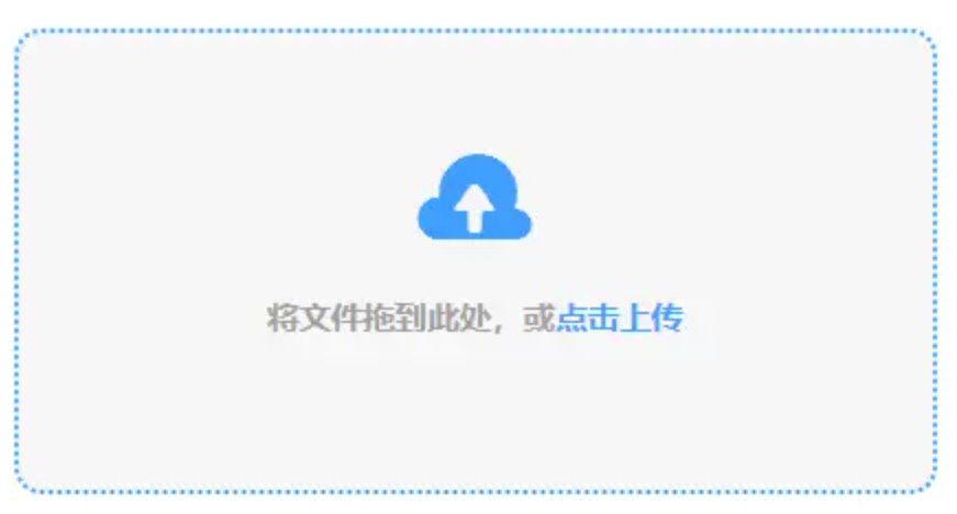 米乐汇官方手机版官网使用讲解 - 添加文件